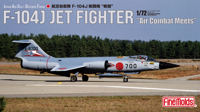 【予約する】 1/72 航空自衛隊 F-104J 戦闘機 “戦競” 【予約する】 1/72 航空自衛隊 F-104J 戦闘機 “戦競”