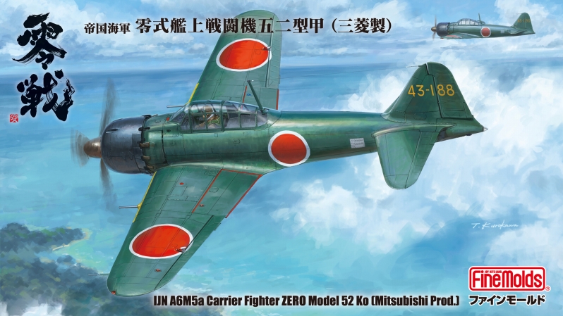 【予約する】 1/48 帝国海軍 零式艦上戦闘機 五二型 甲 (三菱製) 【予約する】 1/48 帝国海軍 零式艦上戦闘機 五二型 甲 (三菱製)