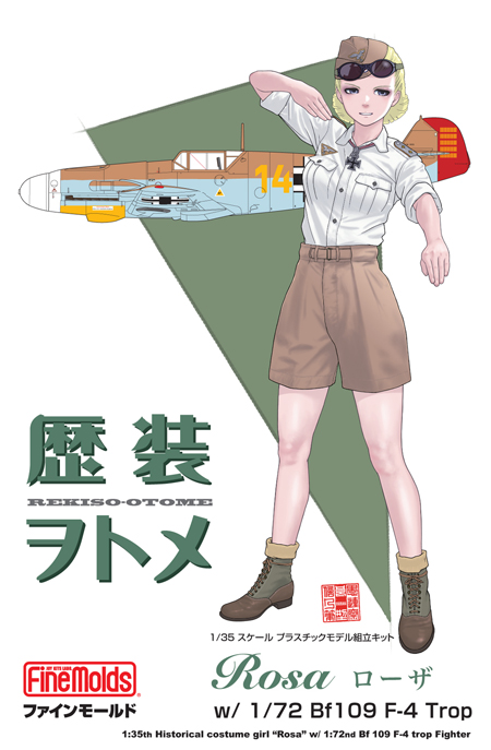 1/35　歴装ヲトメ　1/35 Rosa（ローザ） w/1/72スケール Bf109 F-4 trop