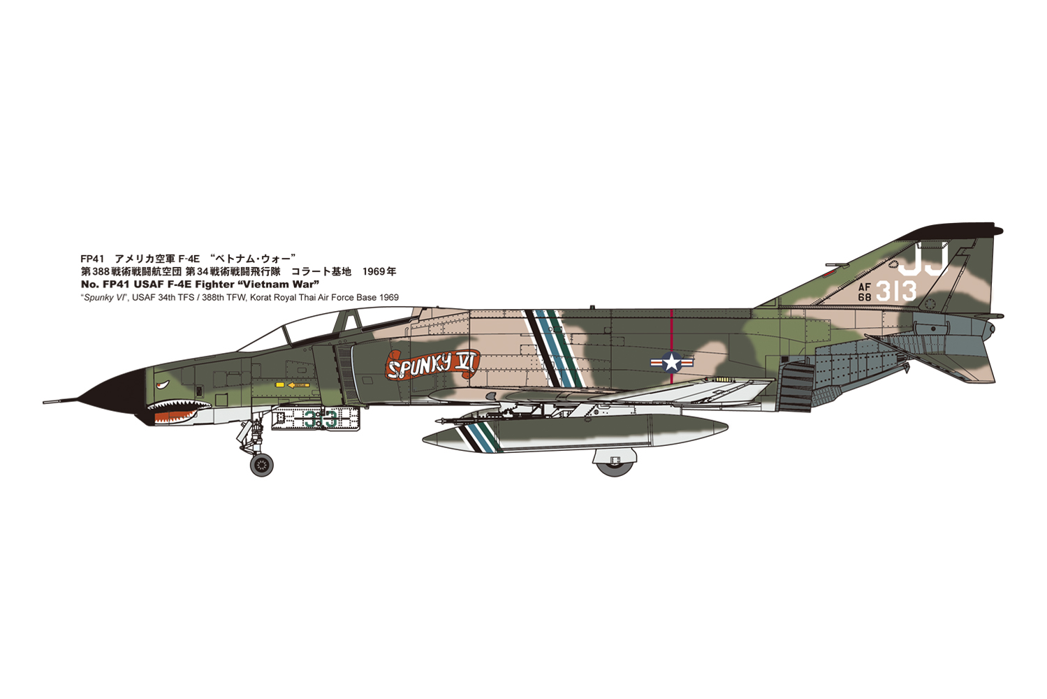 【予約する】 1/72 アメリカ空軍 F-4E 戦闘機 “ベトナム・ウォー” 【予約する】 1/72 アメリカ空軍 F-4E 戦闘機 “ベトナム・ウォー”