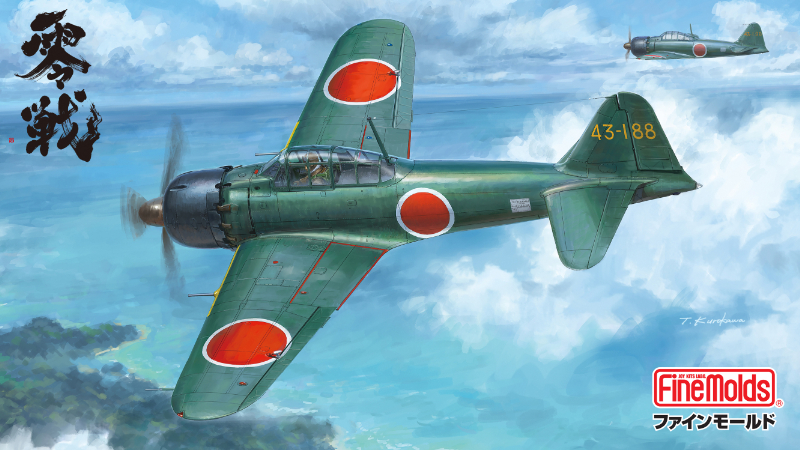 【予約する】 1/48 帝国海軍 零式艦上戦闘機 五二型 甲 (三菱製) 【予約する】 1/48 帝国海軍 零式艦上戦闘機 五二型 甲 (三菱製)