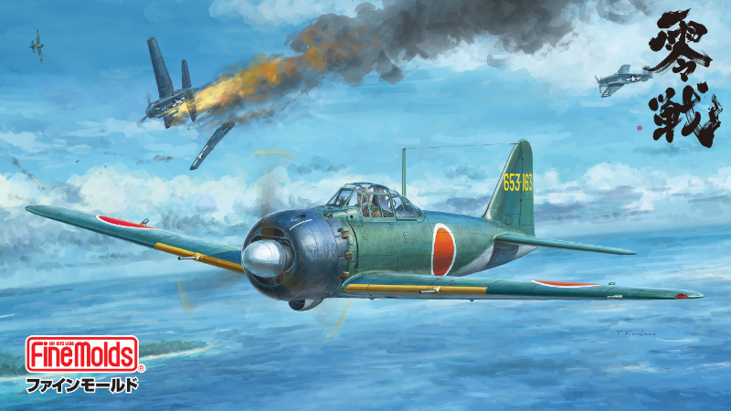 【予約する】 1/48 帝国海軍 零式艦上戦闘機 五二型 甲 (中島製) 【予約する】 1/48 帝国海軍 零式艦上戦闘機 五二型 甲 (中島製)