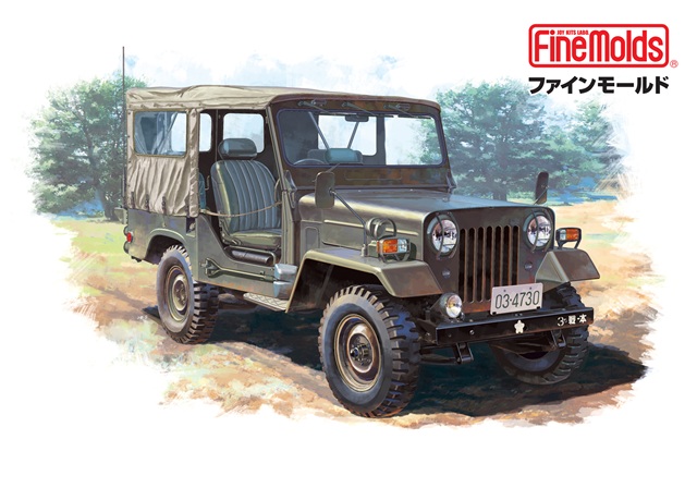 【予約する】 1/35 陸上自衛隊 73式小型トラック (キャンバストップ) 【予約する】 1/35 陸上自衛隊 73式小型トラック (キャンバストップ)