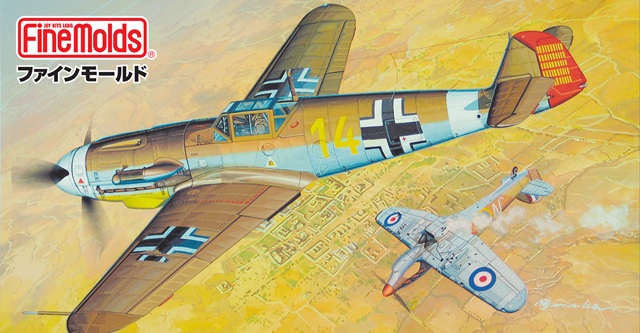 【予約する】 1/72 メッサーシュミット Bf 109 F-4 Trop 「マルセイユ」 【予約する】 1/72 メッサーシュミット Bf 109 F-4 Trop 「マルセイユ」