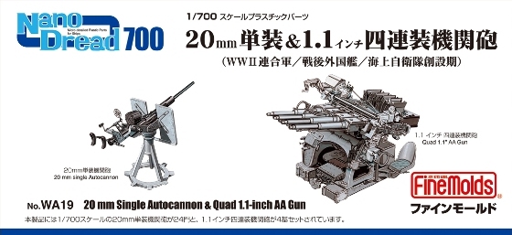 1/700　20mm単装＆1.1インチ四連装機関砲 （WWII連合軍/戦後外国艦/海上自衛隊創設期用）