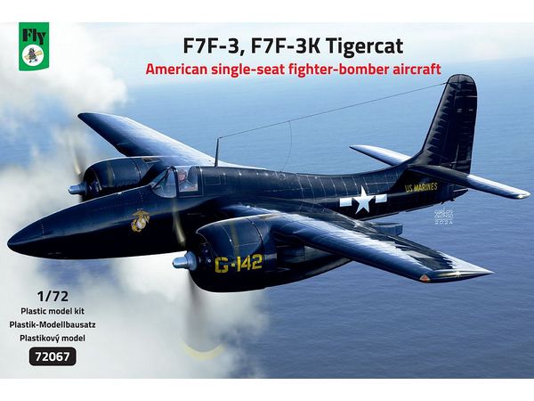 【予約する】 1/72 グラマン F7F-3/3K タイガーキャット 【予約する】 1/72 グラマン F7F-3/3K タイガーキャット