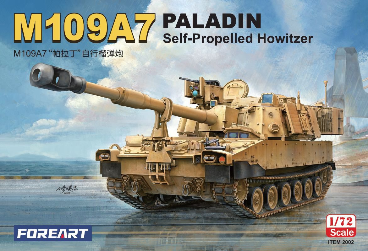 1/72 M109A7 パラディン 自走榴弾砲