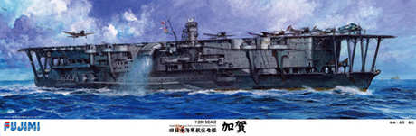 1/350 日本海軍航空母艦 加賀 1/350 日本海軍航空母艦 加賀