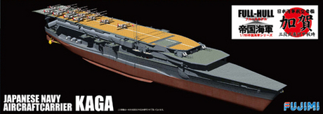1/700　日本海軍航空母艦 加賀 三段式飛行甲板時 フルハルモデル