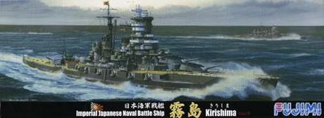 1/700　日本海軍戦艦 霧島 開戦時 - ウインドウを閉じる