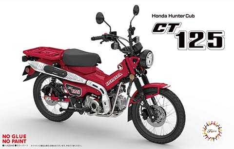 1/12 NEXT3 ホンダ CT125(ハンターカブ/グローイングレッド) 1/12 NEXT3 ホンダ CT125(ハンターカブ/グローイングレッド)