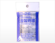 G-26 型取り用樹脂 複製界隈 G-26 型取り用樹脂 複製界隈