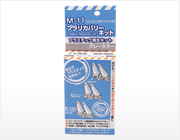 M-11 プラリカバリー キット M-11 プラリカバリー キット