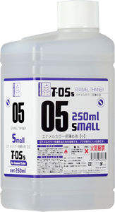 T-05S エナメル系溶剤【小】250ml