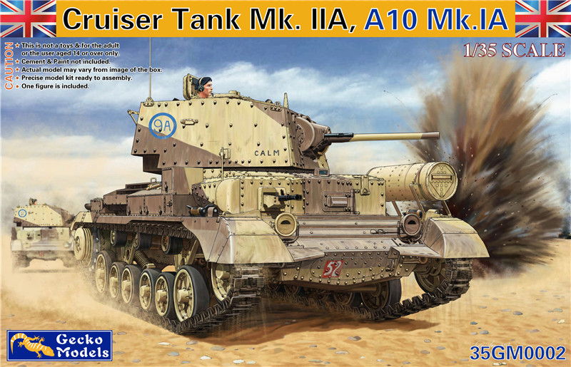 1/35 巡航戦車 Mk.ⅡA (A10 Mk.ⅠA)