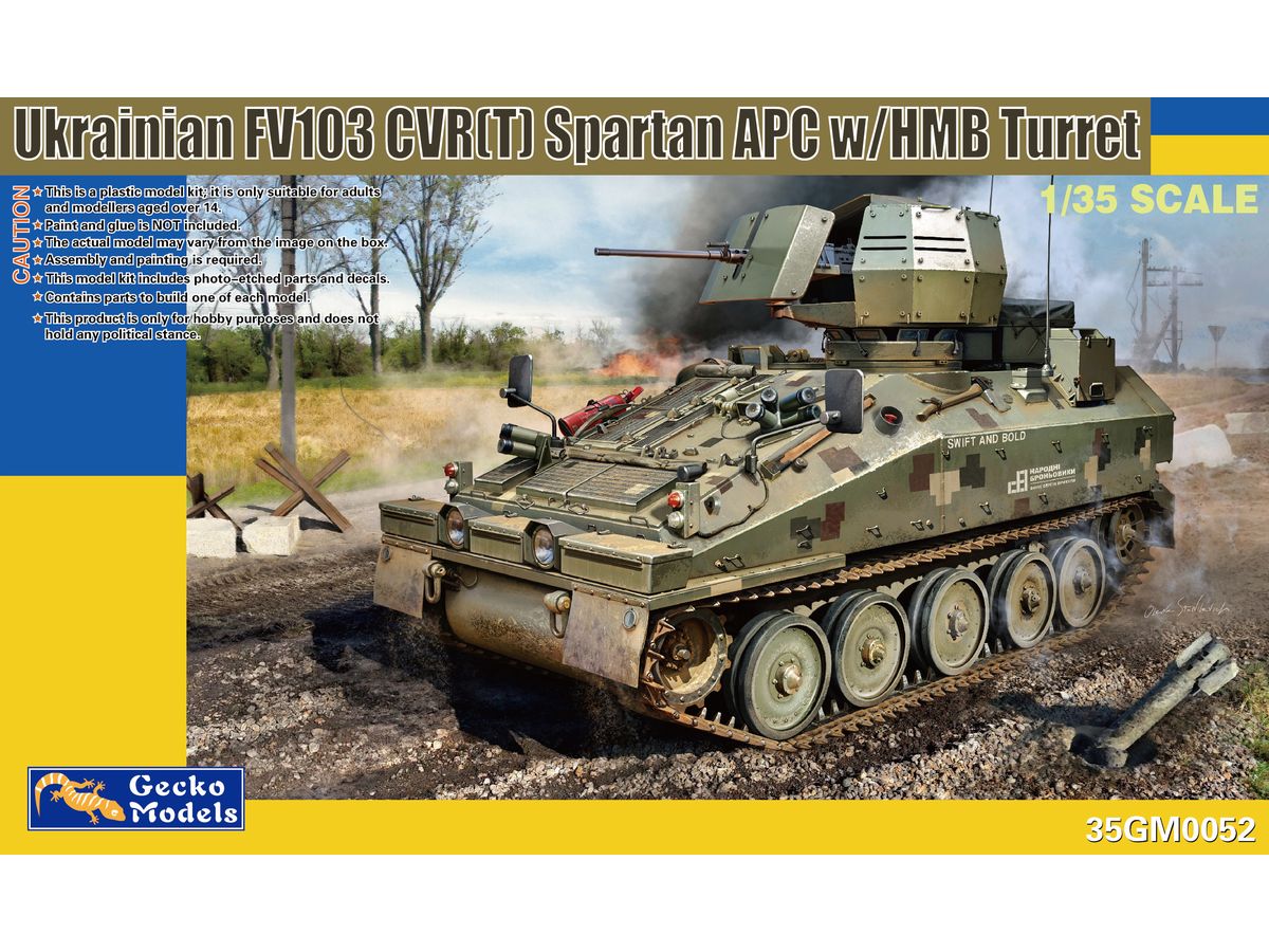 【予約する】 1/35 FV103 CVR (T) スパルタン装甲兵員輸送車w/HMB砲塔(ウクライナ軍) 【予約する】 1/35 FV103 CVR (T) スパルタン装甲兵員輸送車w/HMB砲塔(ウクライナ軍)