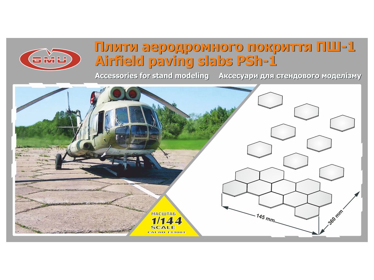 1/144 PSh-1 ロシア飛行場用六角形タイル (280個入り)