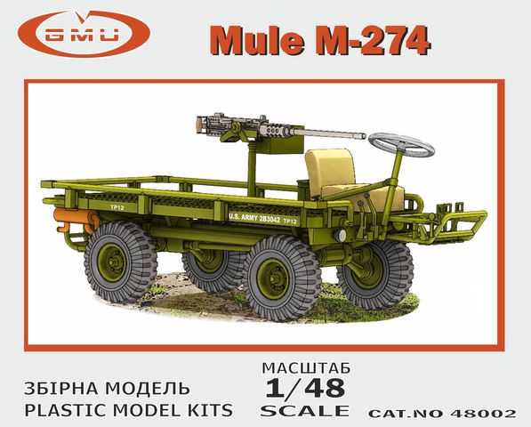 1/48 M-274 "ミュール" 物資運搬用小型車両