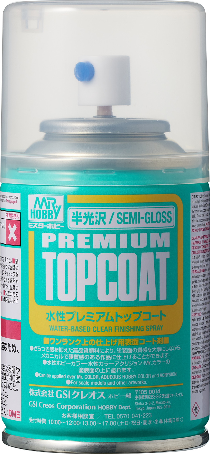 Mr. プレミアムトップコート スプレー(半光沢) Mr. プレミアムトップコート スプレー(半光沢)