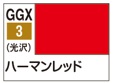 Mr.カラーGGX ハーマンレッド Mr.カラーGGX ハーマンレッド