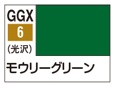 Mr.カラーGGX モウリーグリーン Mr.カラーGGX モウリーグリーン