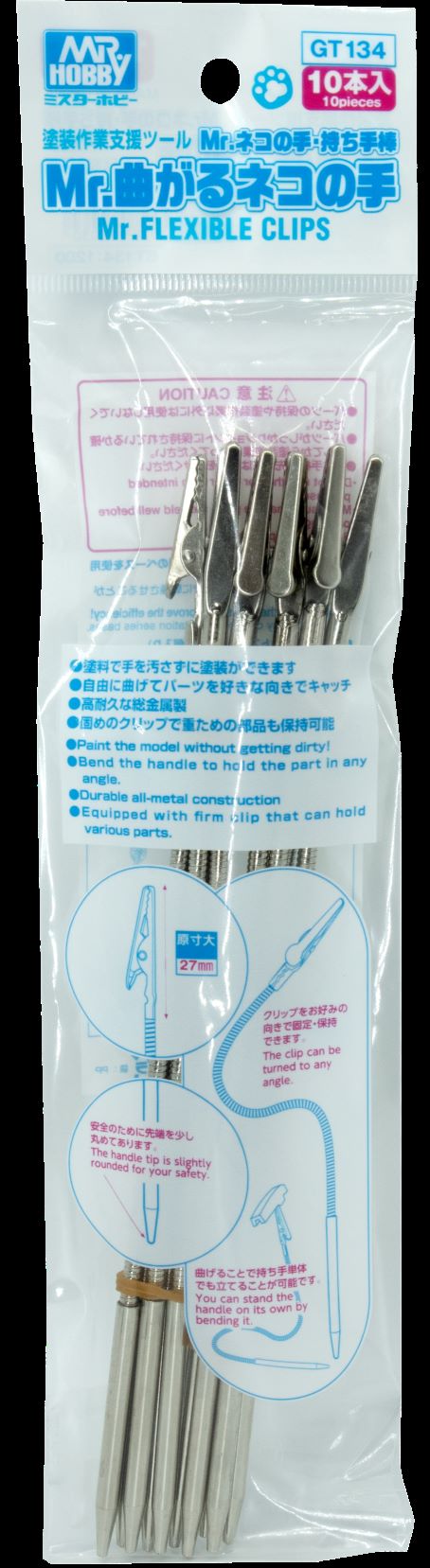 Mr.曲がるネコの手(10本入) Mr.曲がるネコの手(10本入)