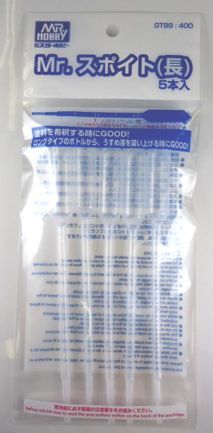 Mr.フィニッシングサーフェイサー1500（ブラック）［スプレー 170ml］ [B526] - 770円 : ホビーショップ サニー,  下北沢にあるプラモデルとTOYのお店です。
