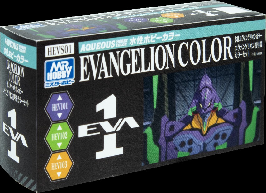 【予約する】 水性エヴァンゲリオンカラー エヴァンゲリオン初号機セット 【予約する】 水性エヴァンゲリオンカラー エヴァンゲリオン初号機セット
