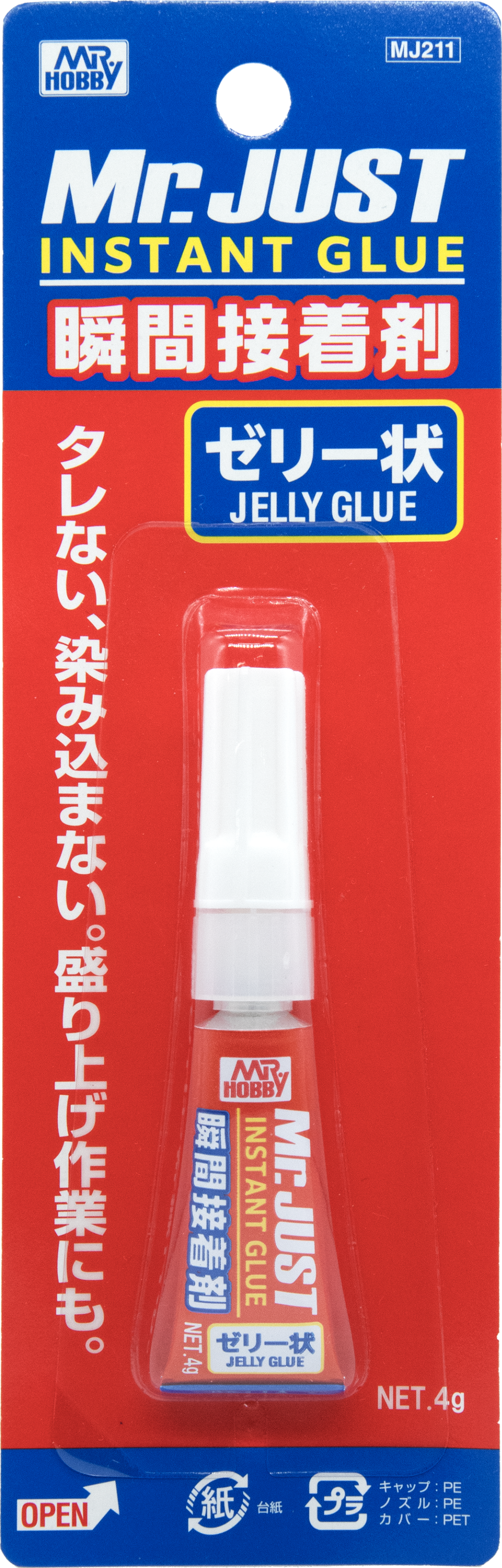 Mr.ジャスト ゼリー状 Mr.ジャスト ゼリー状