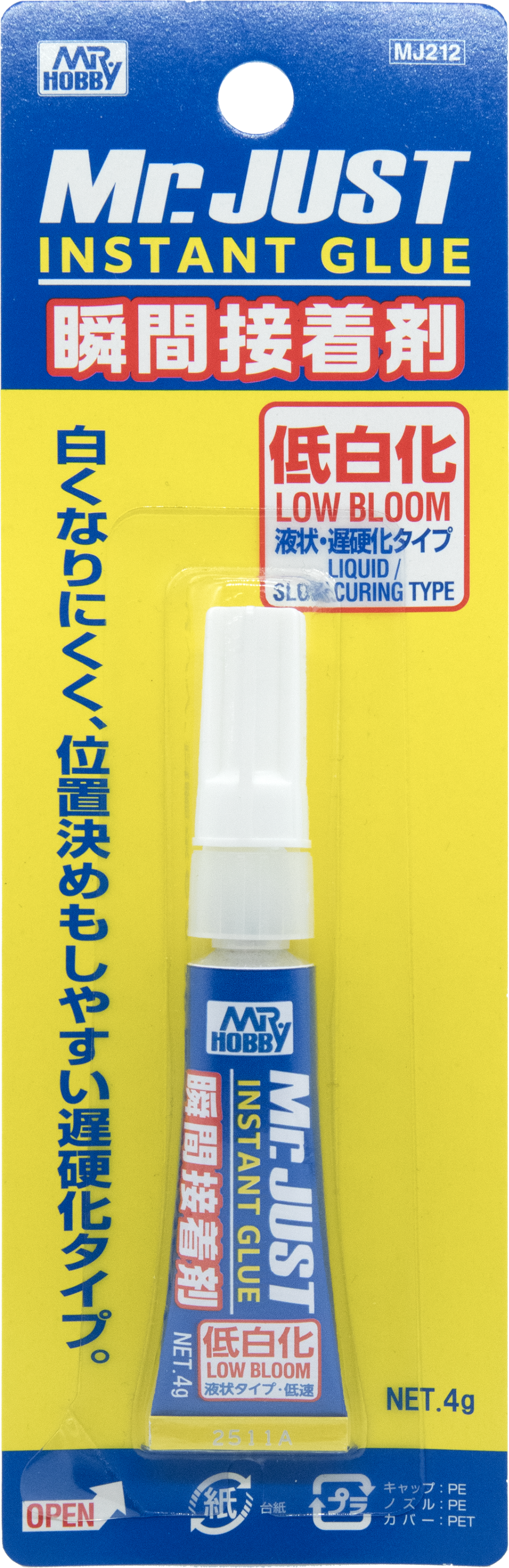 Mr.ジャスト 低白化 Mr.ジャスト 低白化