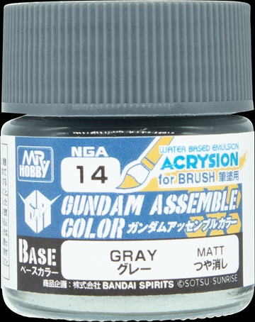 ガンダムアッセンブルカラー グレー ガンダムアッセンブルカラー グレー