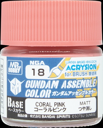 ガンダムアッセンブルカラー コーラルピンク ガンダムアッセンブルカラー コーラルピンク