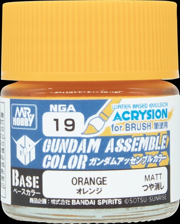 ガンダムアッセンブルカラー オレンジ ガンダムアッセンブルカラー オレンジ