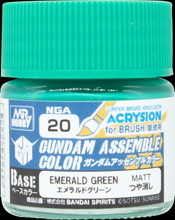ガンダムアッセンブルカラー エメラルドグリーン ガンダムアッセンブルカラー エメラルドグリーン