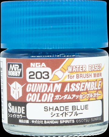 ガンダムアッセンブルカラー シェイドブルー ガンダムアッセンブルカラー シェイドブルー