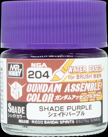 ガンダムアッセンブルカラー シェイドパープル ガンダムアッセンブルカラー シェイドパープル