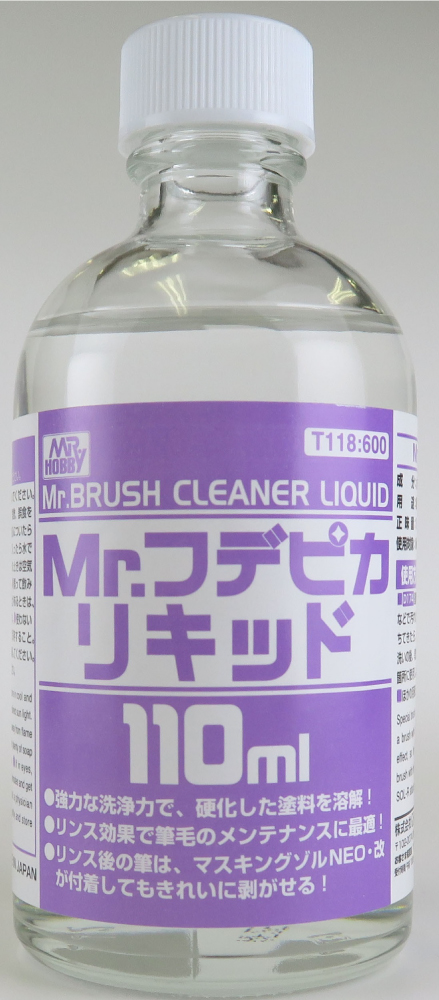 Mr.フデピカリキッド(110ml) Mr.フデピカリキッド(110ml)