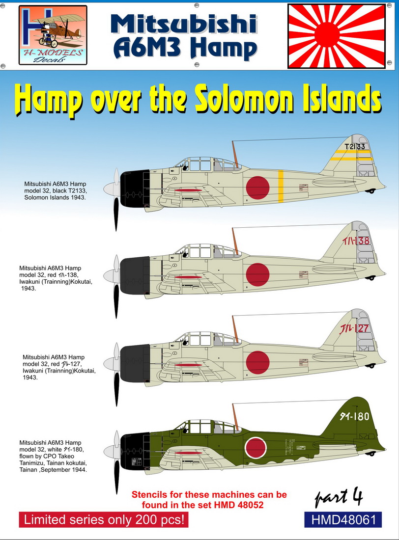 1/48　三菱A6M3 零式艦上戦闘機三二型 「ソロモン諸島上空パート4」