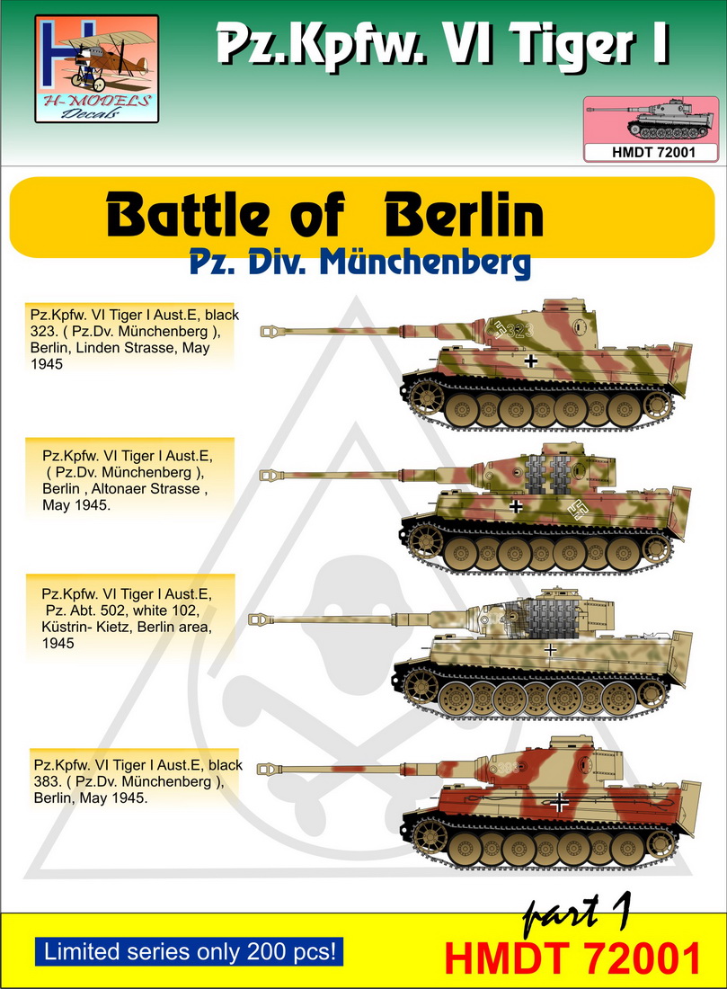 1/72　VI号戦車ティーガーI ベルリン市街戦パート1 「ミュンヘンベルク装甲師団」