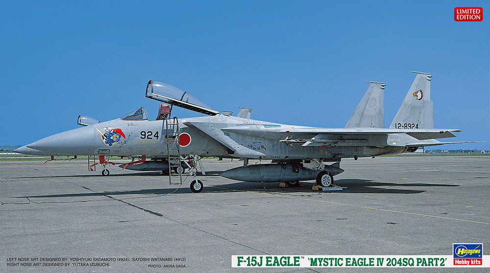 1/72　F-15J イーグル “ミスティック イーグル IV 204SQ パート2