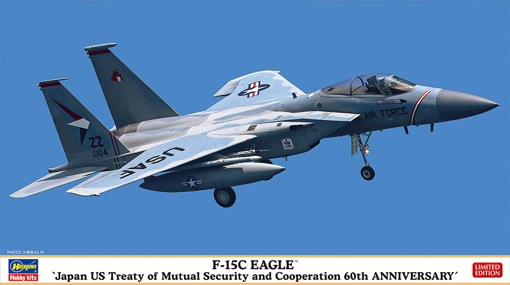 1/72　F-15C イーグル “日米安全保障条約60周年記念”
