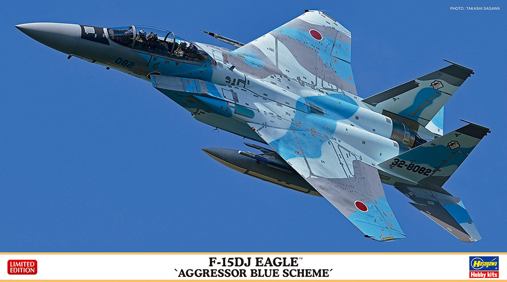 1/72 F-15DJ イーグル “アグレッサー ブルースキーム” 1/72 F-15DJ イーグル “アグレッサー ブルースキーム”