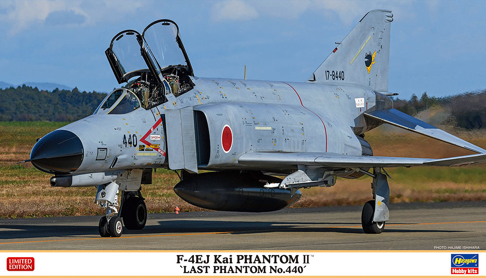 1/72　F-4EJ改 スーパーファントム “ラストファントム 440号機（シシマル）”