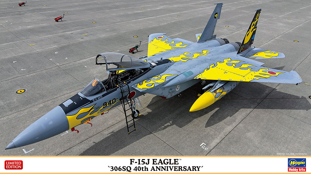 1/72　F-15J イーグル “306SQ 40周年記念塗装”