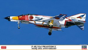 1/72　F-4EJ改 スーパーファントム “302SQ 20周年記念塗装”