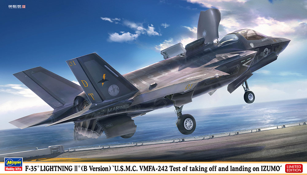 1/72　F-35 ライトニング II （B型）“U.S.M.C. VMFA-242 いずも発着艦試験”