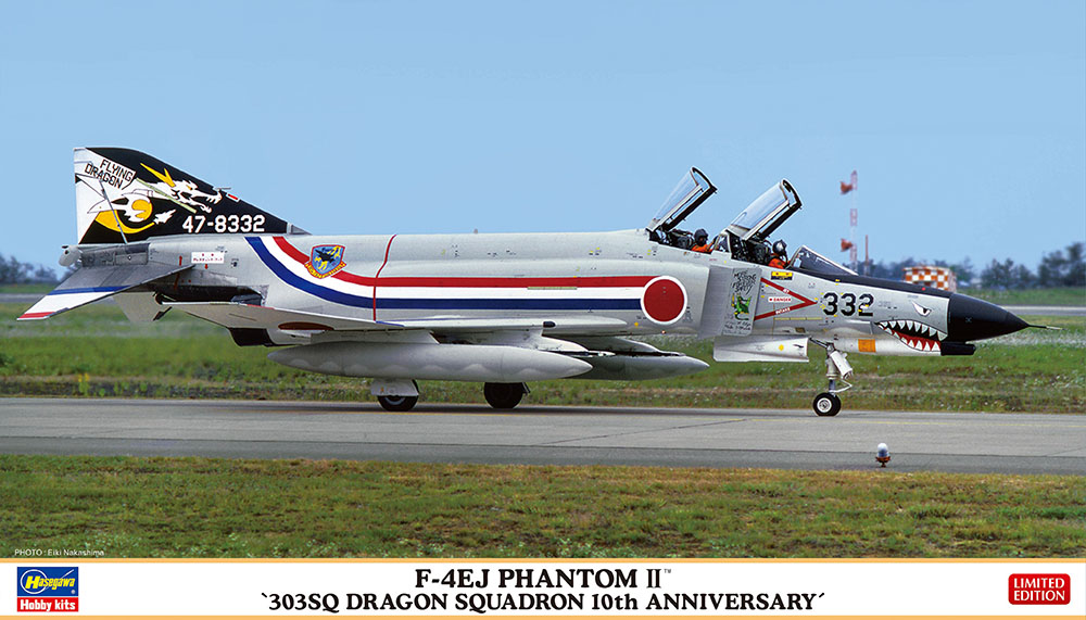 1/72　F-4EJ ファントム II “303SQ ドラゴン スコードロン 10周年記念”