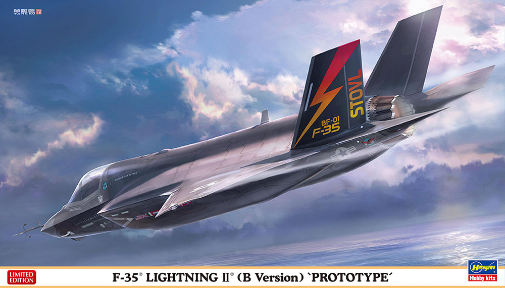1/72　F-35 ライトニングII （B型） “プロトタイプ”
