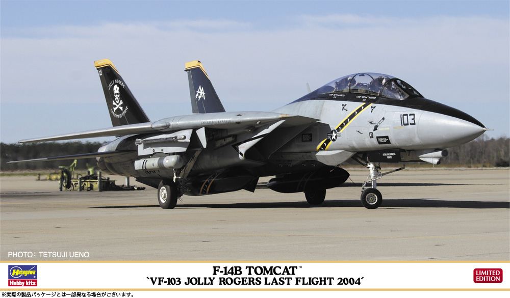 1/72　F-14B トムキャット “VF-103 ジョリー ロジャース ラストフライト 2004”