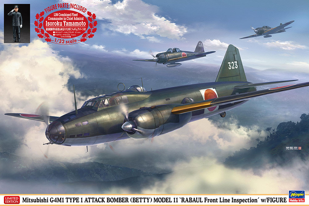 1/72　三菱 G4M1 一式陸上攻撃機 11型 “ラバウル前線視察” w/フィギュア